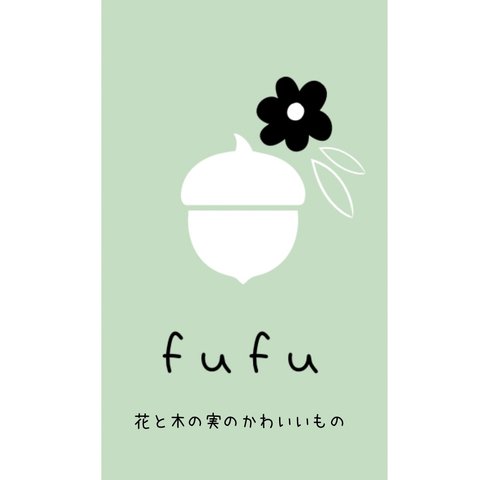 welcome fufu's minne shop