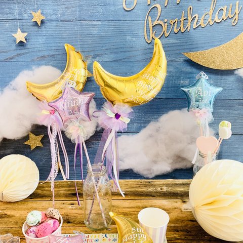 birthday 魔法スティック　moon　ピンク　名前入り　バルーン　月　誕生日　ギフト