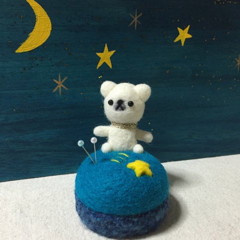 小さな星の住人☆彡シロクマ＊羊毛マスコットピンクッション