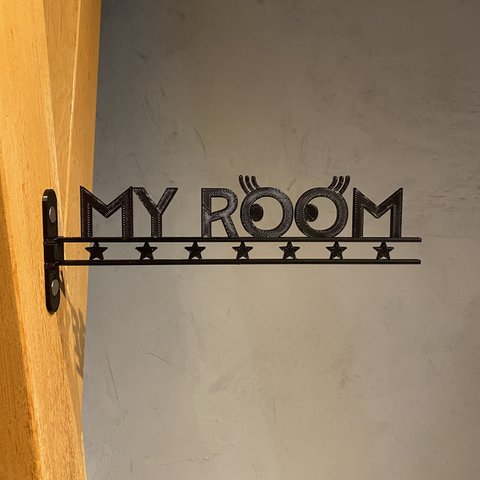 『MY ROOM（書斎）』_サイン/看板/ルームプレート/案内板_009