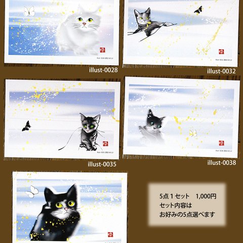 猫だい好きのポストカード