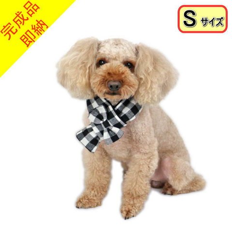 ★完成品★犬猫用 マフラー 起毛 ブロックチェック＆フリース【ブラック/Sサイズ】 ネックウォーマー 冬 ペット 首 あったか