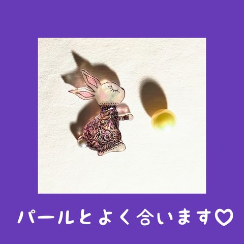 【片耳 うさぎ ピアス ・ イヤリング】 卯年 の ラッキーチャーム ／ パール とよく合います♡