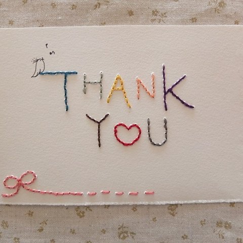 あなただけの一点もの？！刺繍メッセージカード ♥『THANK  YOU  』