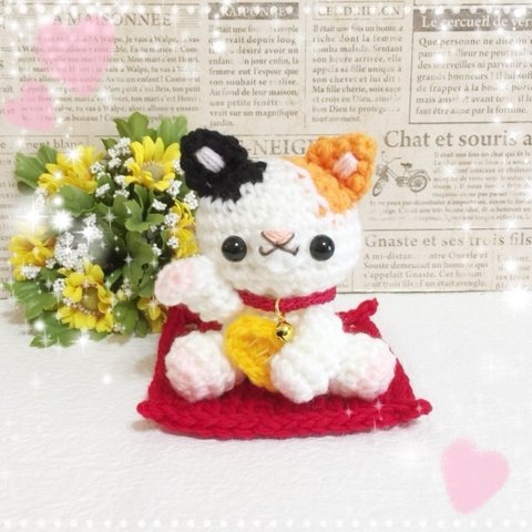 三毛猫 - あみぐるみの人気通販 | minne 国内最大級の 三毛猫 - あみぐるみの人気通販 | minne 国内最大級の