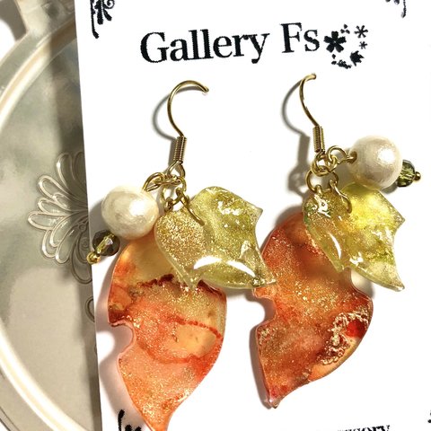 期間限定！）透き通る紅葉リーフのピアス