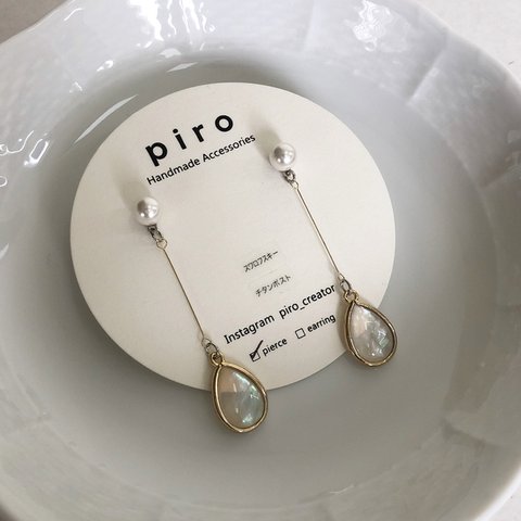 Shell drop ピアス/イヤリング 