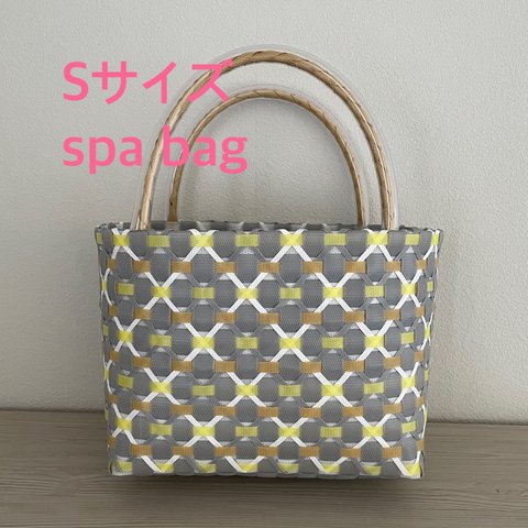 お風呂　銭湯　サウナ　スパバッグ　プラカゴ　グレー&ベージュ　Sサイズ　spa