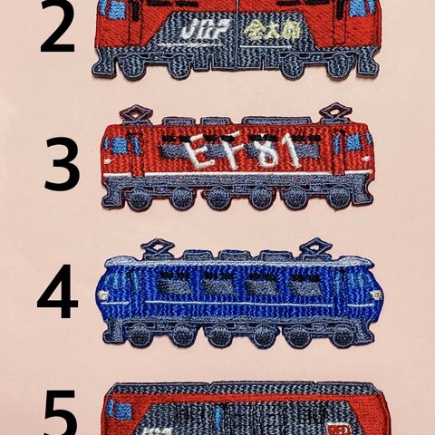 貨物機関車刺繍ワッペン　小（桃太郎、金太郎、EF81、66、レッドベア、サンダー）