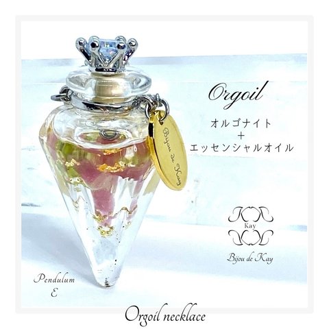 Orgoil 光波動ネックレス 『fairy オルゴナイト＋エッセンシャルオイル』　Pendulum E