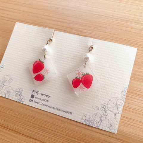 いちご🍓ピアス/イヤリング