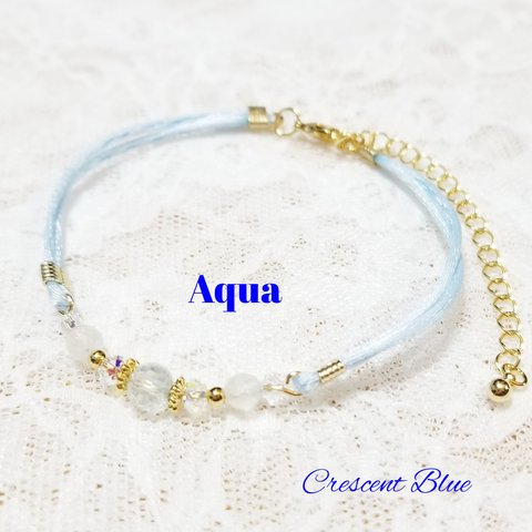 Seven Colors🌈　Aqua　サテンコードブレスレット　アンクレットとしても使えます💕