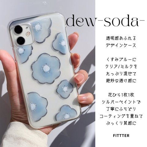 dew-soda- / スマホケース iPhoneケース ハンドメイド 全機種対応 iPhone13 iPhone14 iPhone15