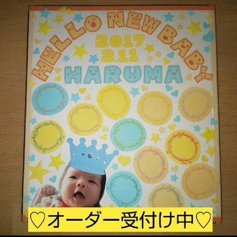 出産のお祝い♪色紙で寄せ書き♪♩♬