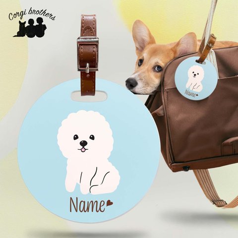 【 ビションフリーゼ  毛色１色 】パステル色 名入り バッグタグ ベルト付き　犬　うちの子　ペット　プレゼント