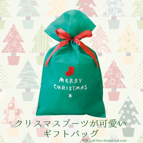 フェルトな赤いブーツが可愛いクリスマスギフトバック