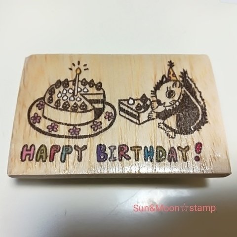 【再販】りすのHAPPY BIRTHDAYパーティーはんこ