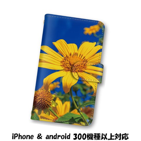 送料無料 スマホケース 手帳型ケース Android iPhoneケース 向日葵 花柄 スマホカバー