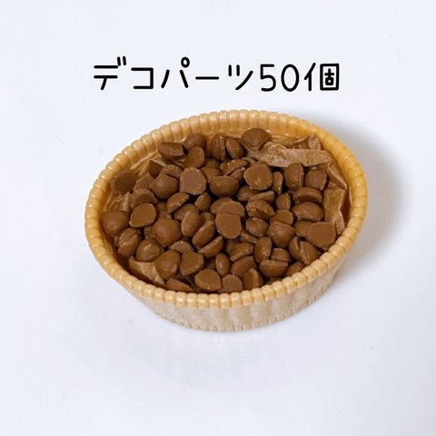 焼き栗50個