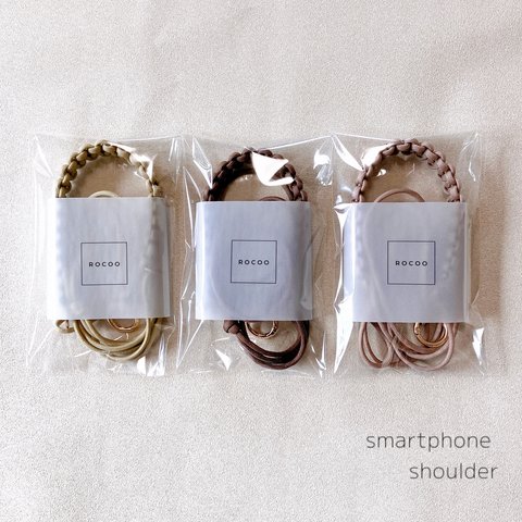 くすみカラーが可愛い　組み合わせを選べる　スマホショルダー　スマホストラップ/smartphone shoulder