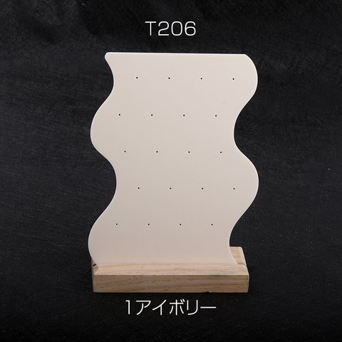   T206-2  1個  ピアスディスプレイスタンド 5×13×20cm（1ヶ）