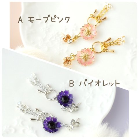 秋の二つ桜(コスモス)　ピアス&イヤリング