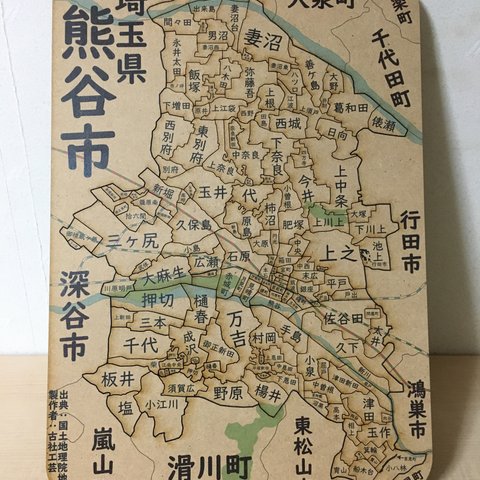 埼玉県熊谷市パズル