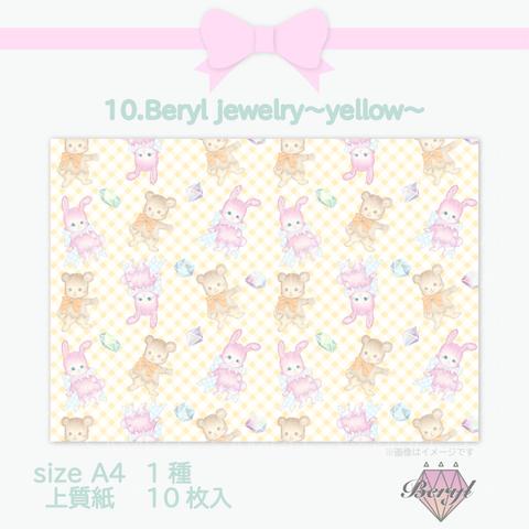 ラッピングペーパー【10.Beryl jewelry~yellow~】