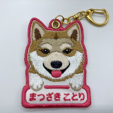 ネコちゃん　ワンちゃん　犬猫　キーホルダー　刺しゅうワッペン　ネームワッペン　アイロン　オリジナルハンドメイド品 15