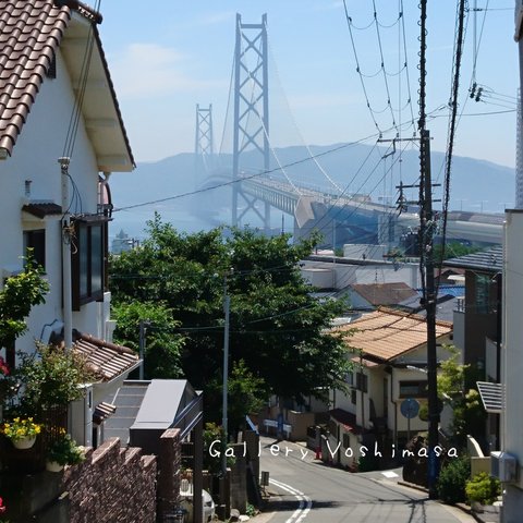 坂道「明石海峡」「坂のある暮らし」A3サイズ光沢写真縦  神戸風景写真  神戸名坂  写真のみ  送料無料