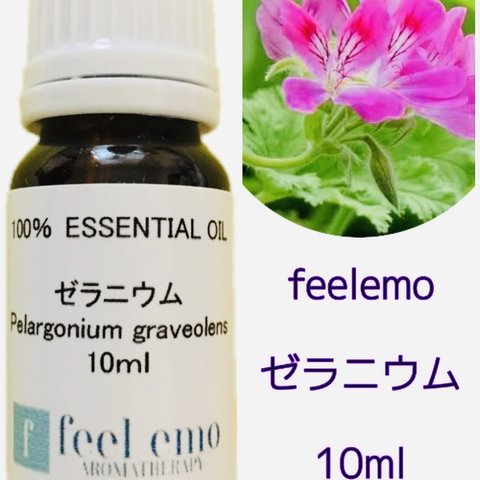 ｱﾛﾏｵｲﾙ ゼラニウム 10ml (エッセンシャルオイル・精油)