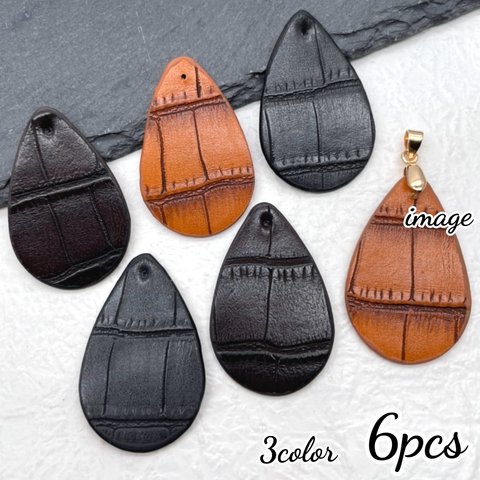 【chmm3459】【3color・6pcs】fake leather drop charm