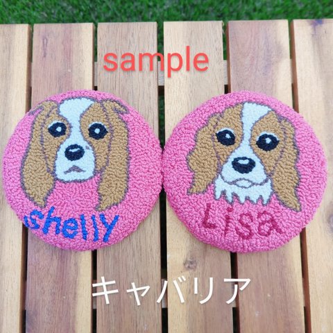 【名入れ正面】愛犬愛猫コースター　全犬猫種ok　うちの子刺繍　キャバリア　ボストンテリア