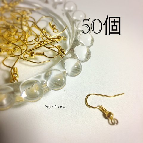 ゴールド バネ付きフックピアス