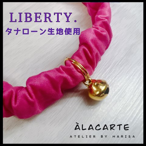 【NEW】ローンで作った子猫もつけれるシュシュ首輪・LIBERTY生地使用