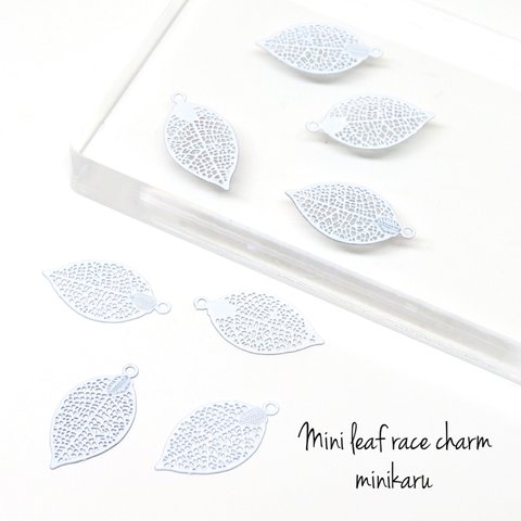 WHITE(8pcs)Mini leaf race charm