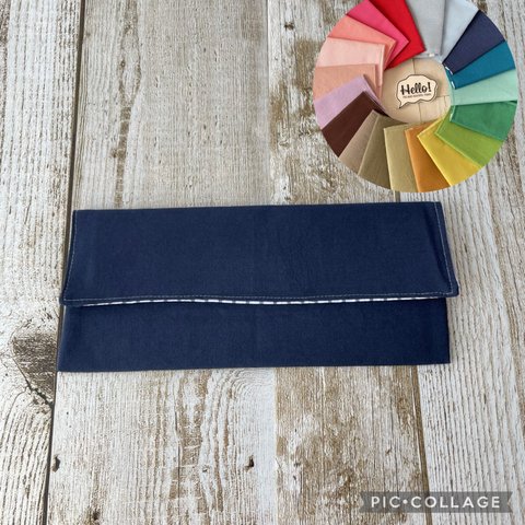 No.9 エジソンの箸も入る！カトラリーケース　お箸入れ ✳︎ simple MUJI ✴︎ダークネイビー