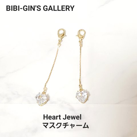 Heart Jewel  ピアス風マスクチャーム