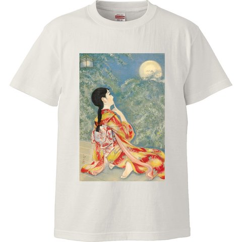 須藤しげる 「明月」絵画 アート 半袖 長袖 メンズ レディース tシャツ