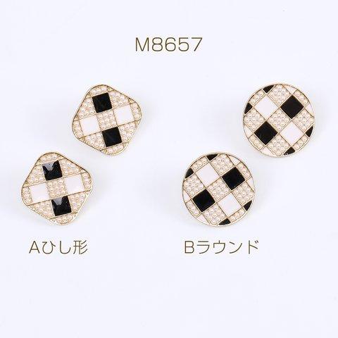 M8657-B  6個  デザインピアス エポ＆パール付きピアス ゴールド 3×（2ヶ）