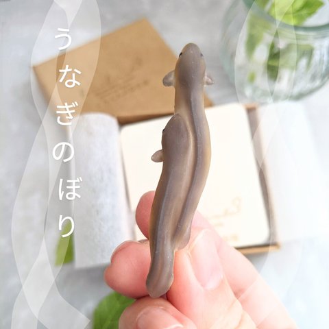 うなぎのぼりのネクタイピン(ピンバッジ)