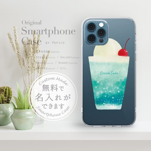 スマホケース　クリームソーダー