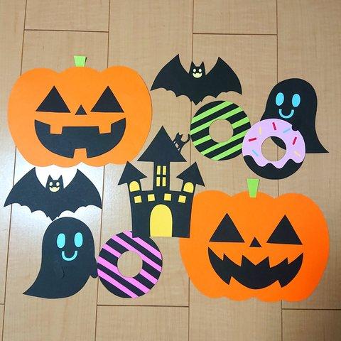 壁面飾り ハロウィン【両面仕様】