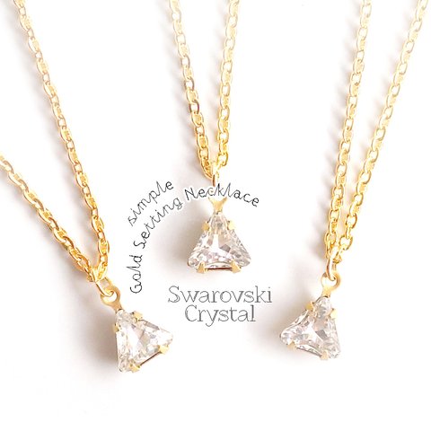 [Swarovski] Crystal Triangle Necklace