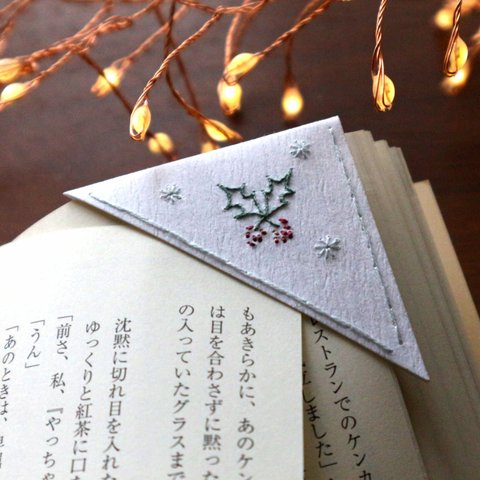 紙刺繍栞・ヒイラギ・冬の季節・三角ブックマーカー✩