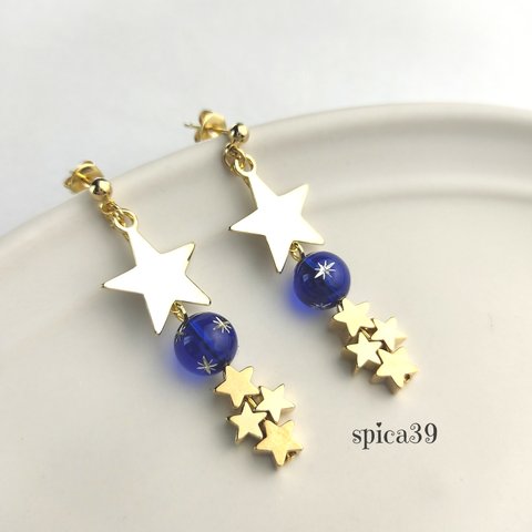 星を集めて…ピアス