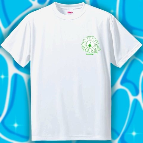 shimonologo アパレル　Tシャツ アート　ポップ　digital プレゼント　半袖　かわいい　お祝い　記念日　ファッション　イラスト　夏　緑　オシャレ　絵画　ロゴ　シンプル　ギフト　誕生日