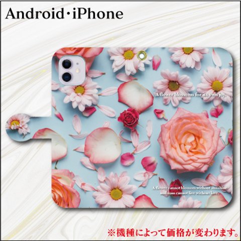 iPhone Android スマホケース 手帳型 ケース 可愛い かわいい おしゃれ バラ 薔薇 フラワー 花 花柄