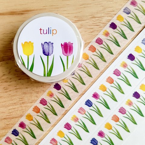 【tulip 〜colorful〜】オリジナルマスキングテープ（20mm×10m）