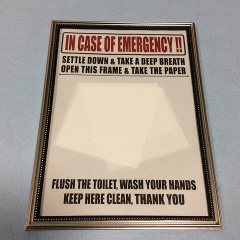 トイレ緊急事態ポスター